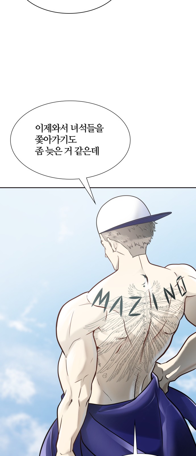 29 페이지