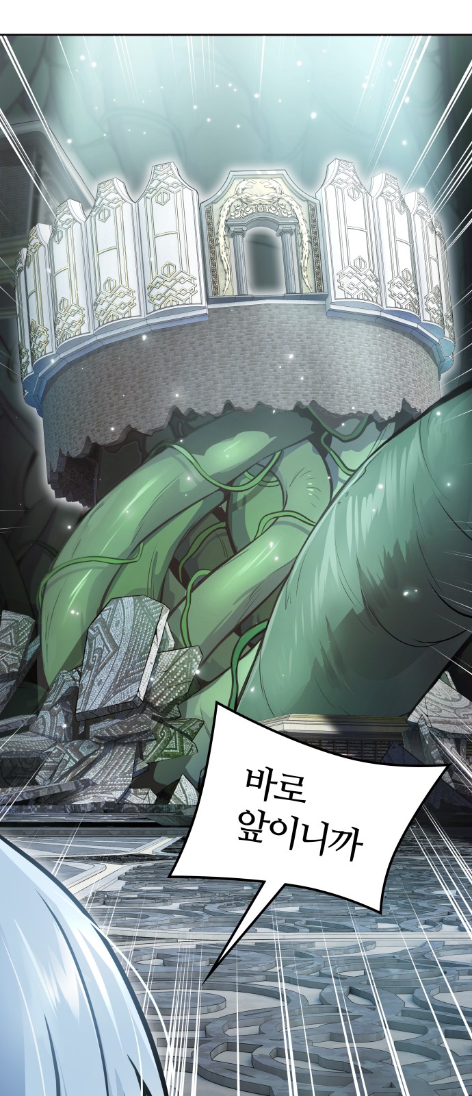 55 페이지