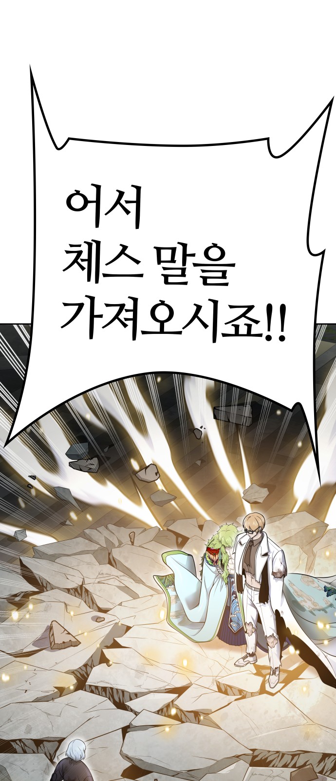 70 페이지