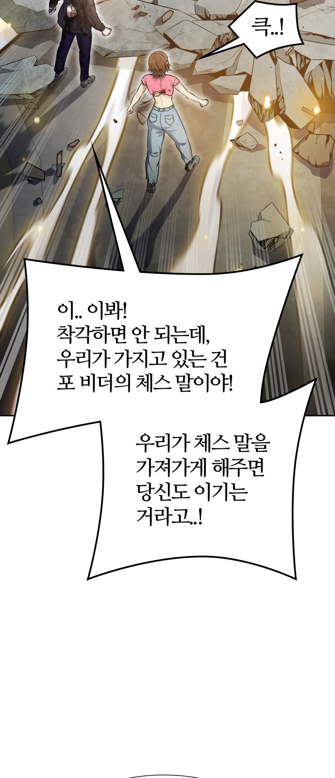 71 페이지