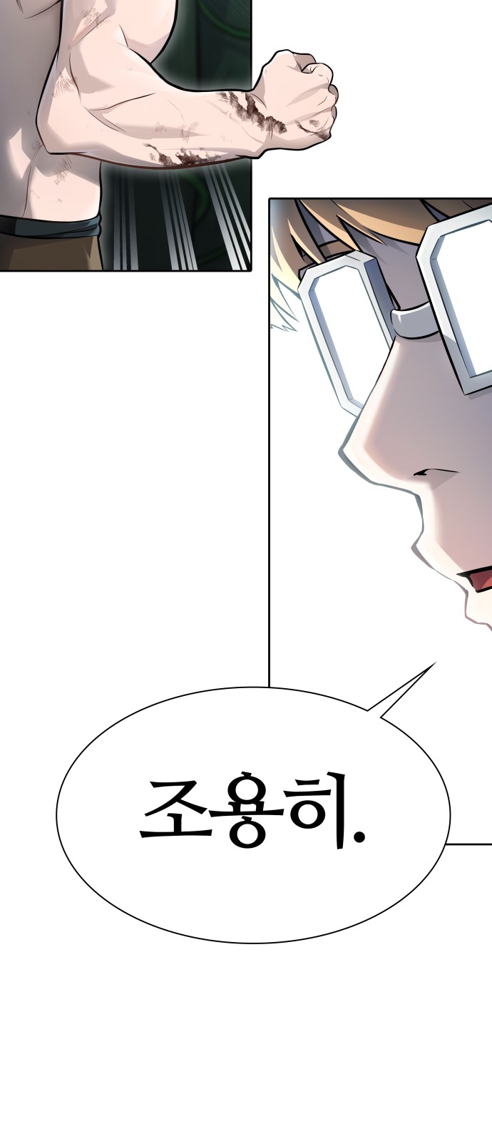 79 페이지