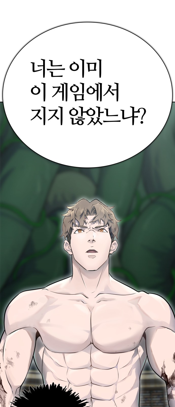 80 페이지