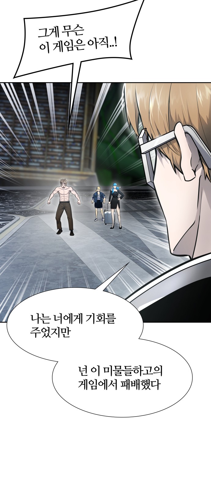 82 페이지