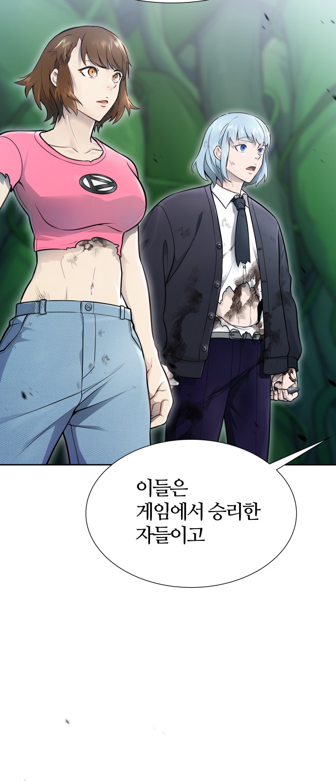 87 페이지