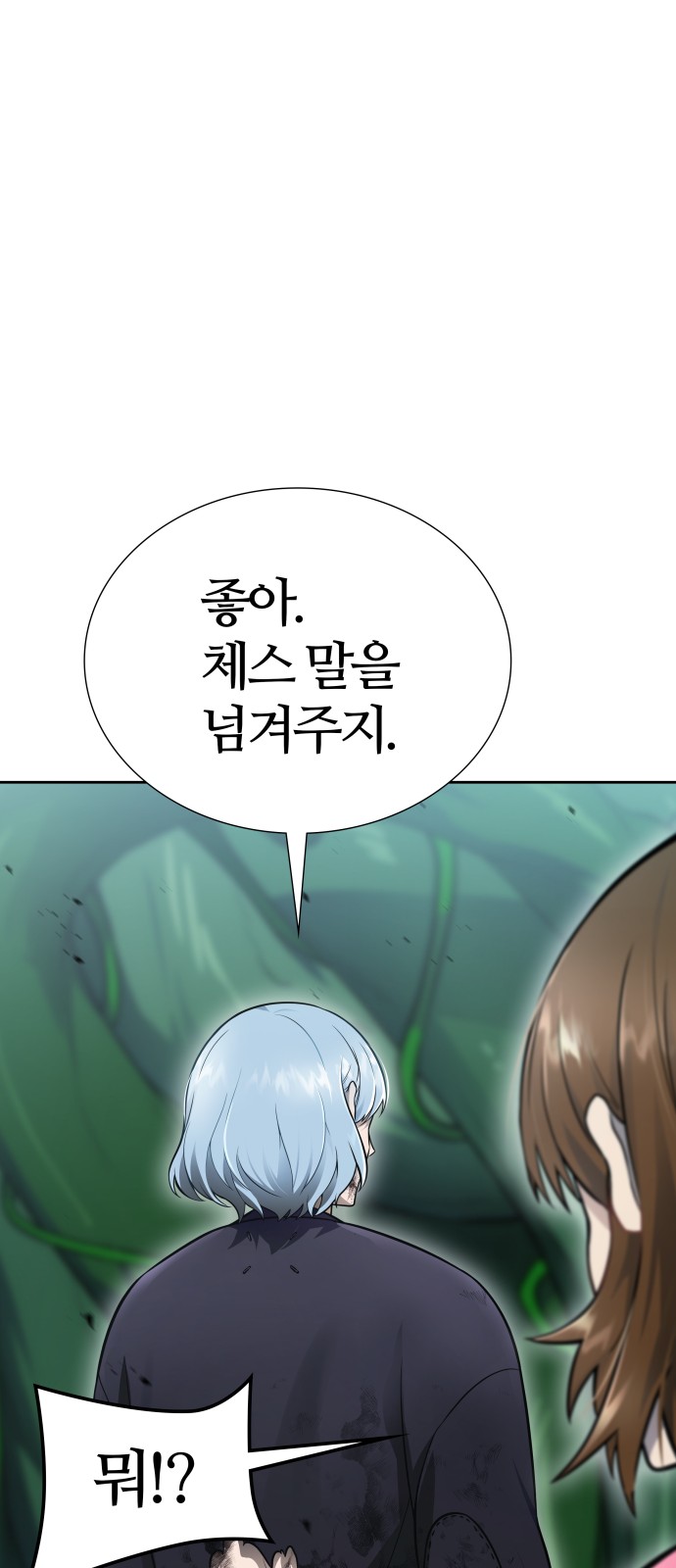 90 페이지