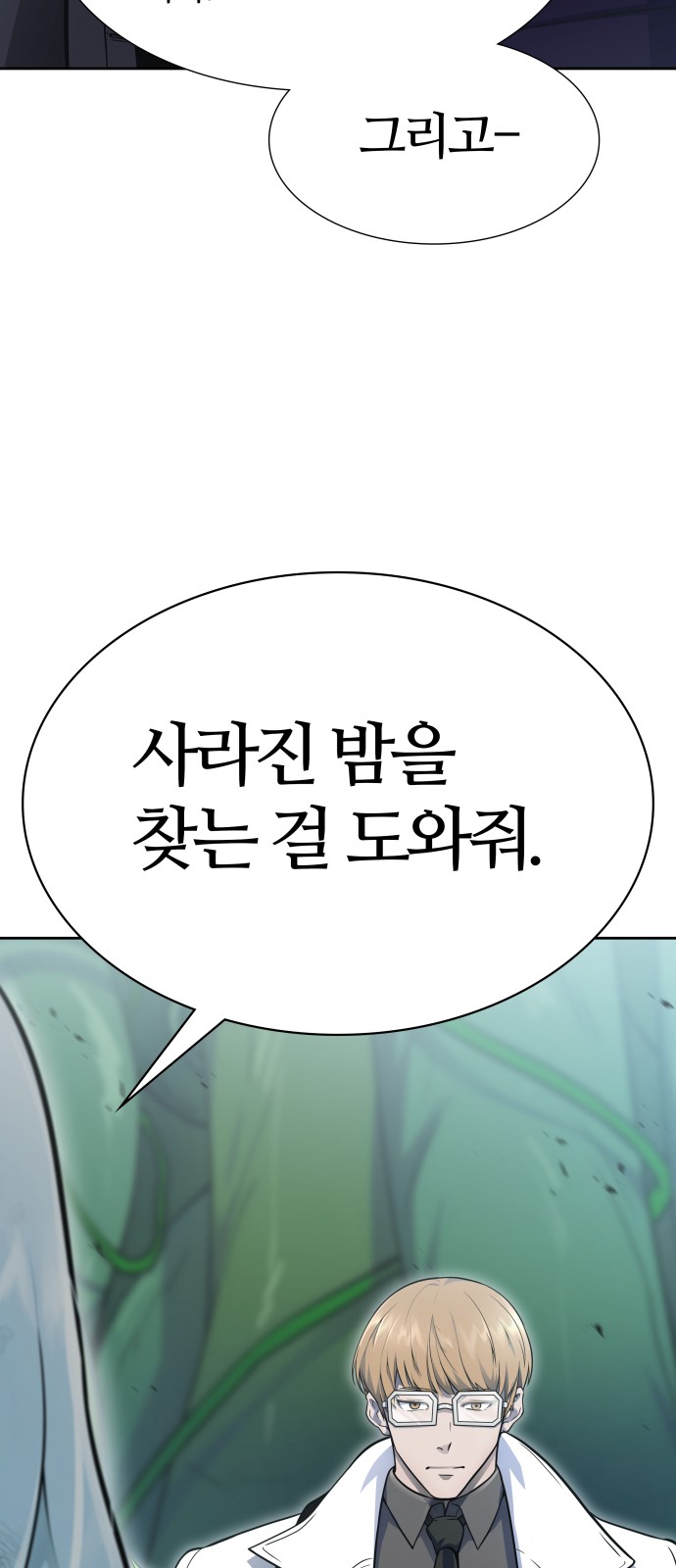 93 페이지