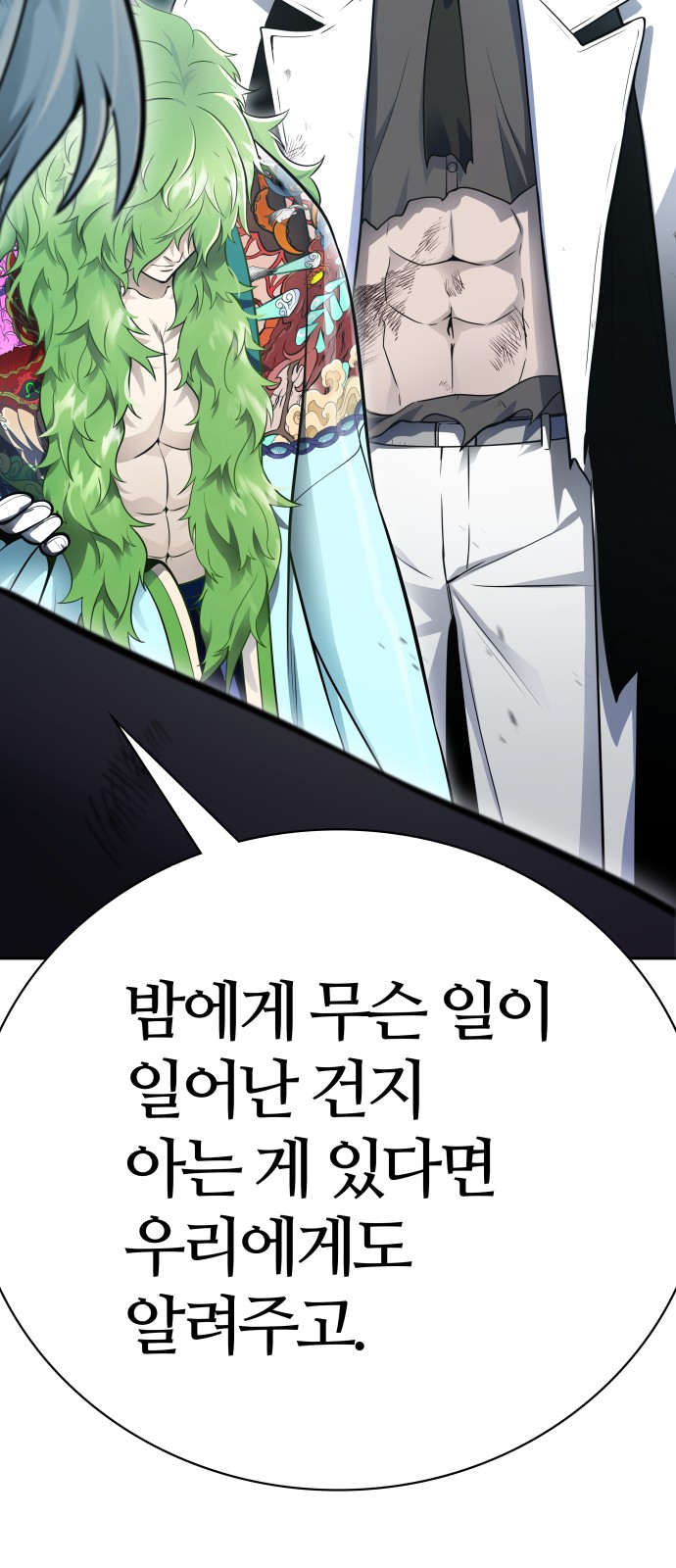 94 페이지