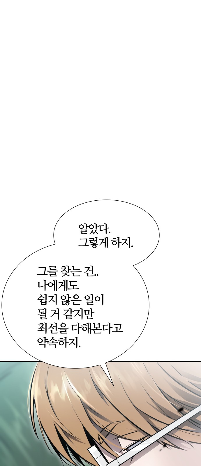 95 페이지