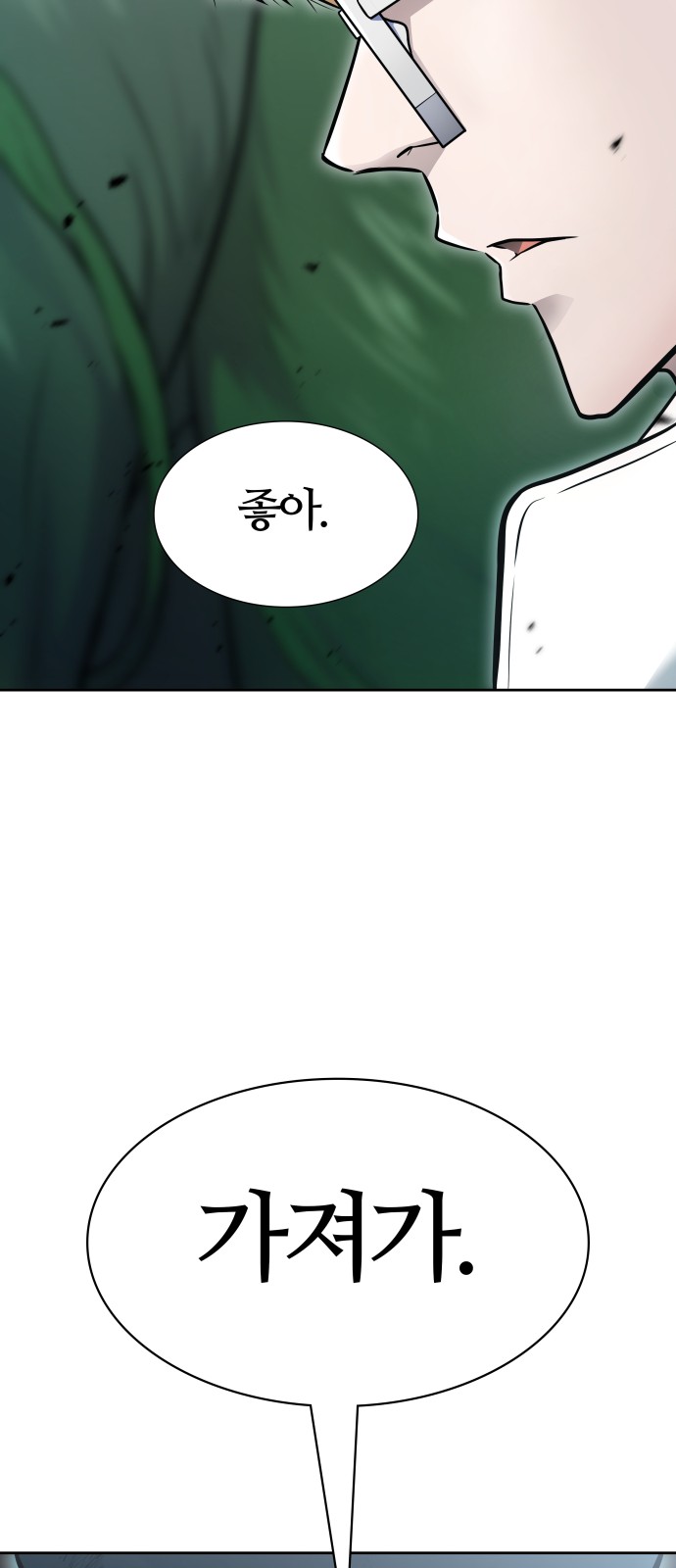 96 페이지