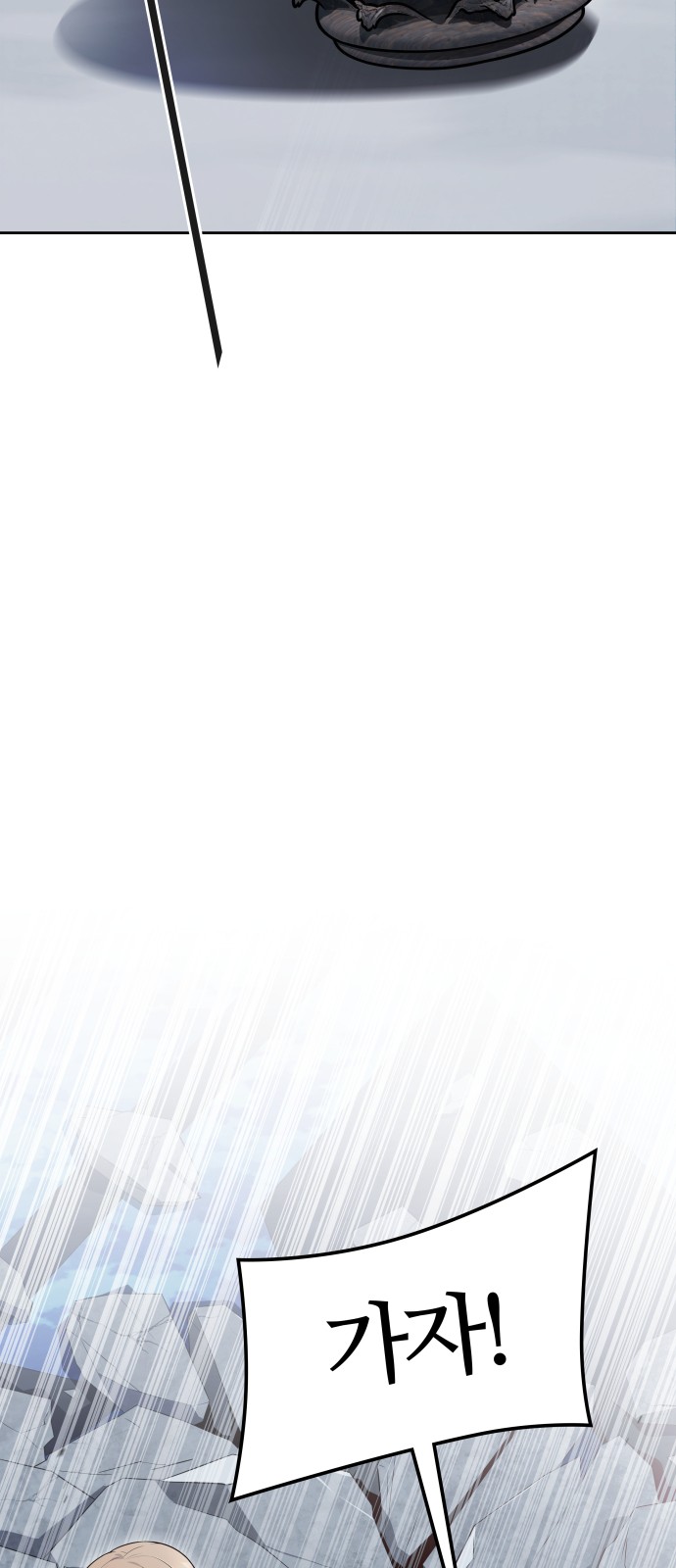 98 페이지