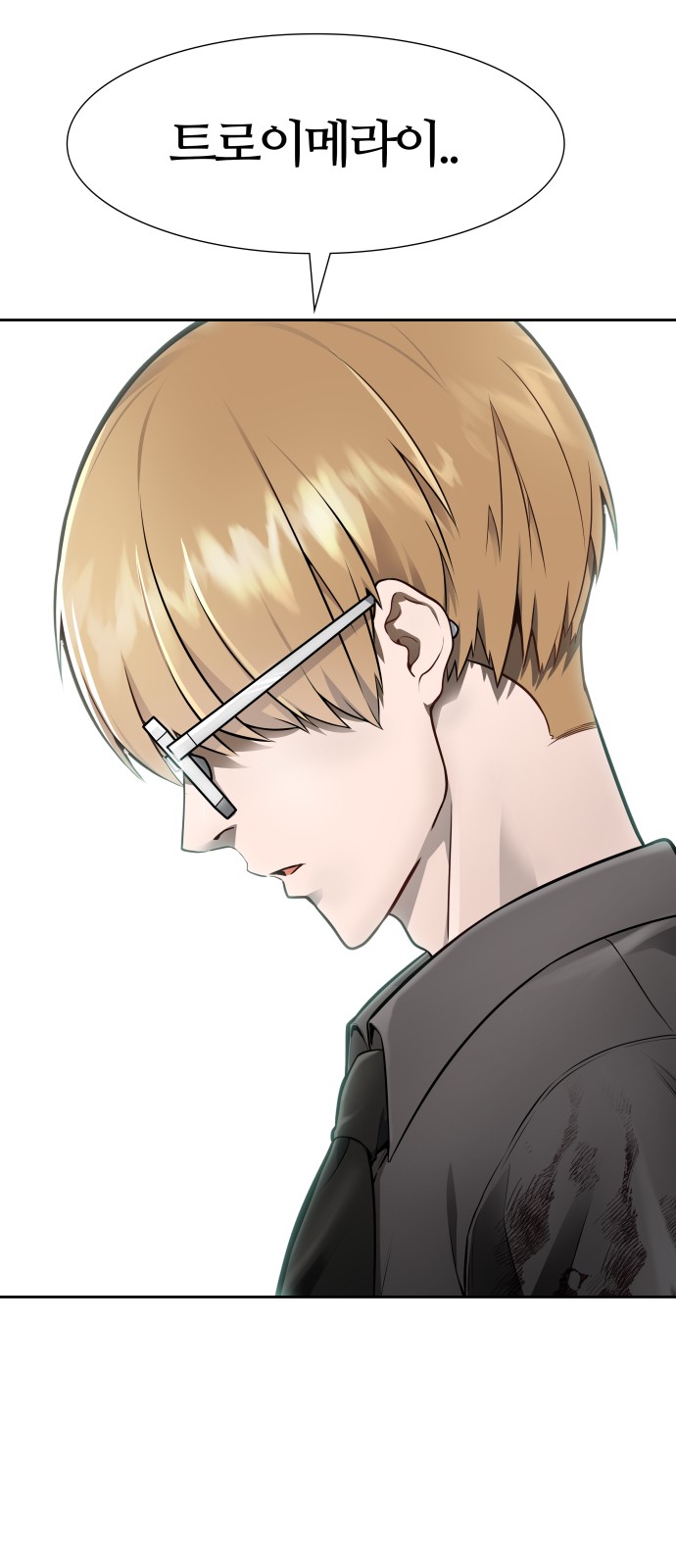 112 페이지
