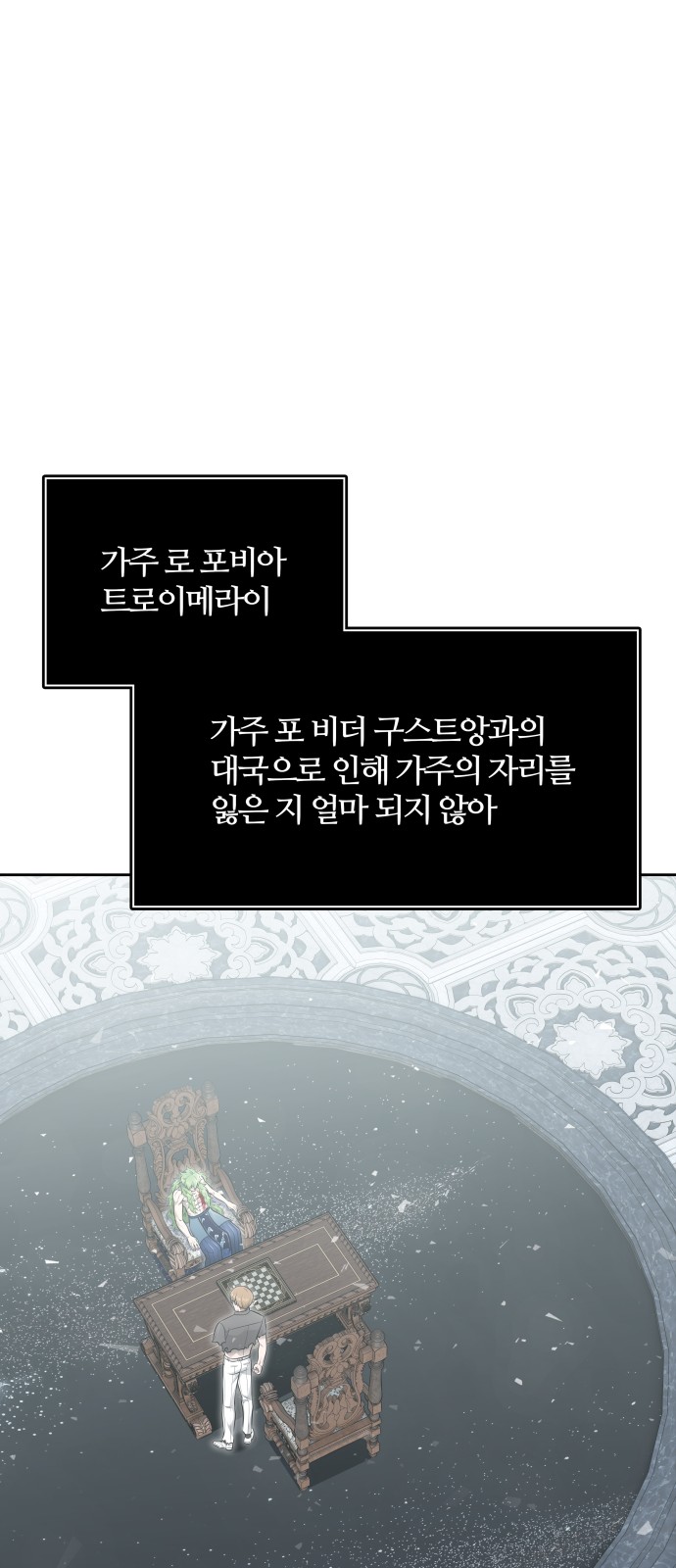 113 페이지