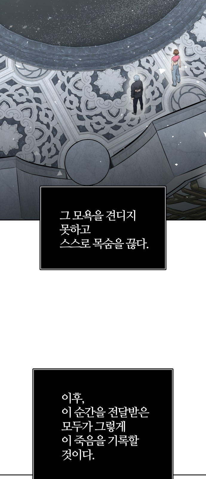 114 페이지
