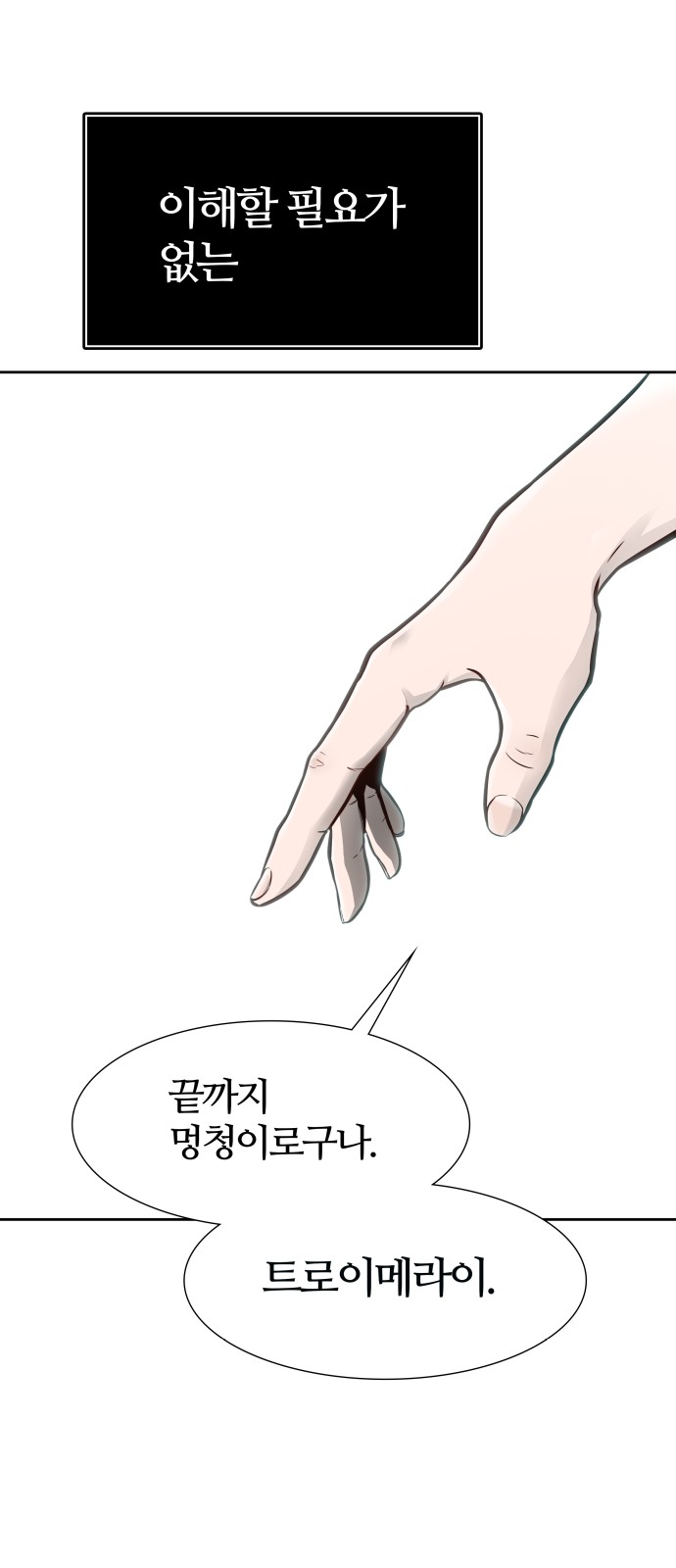 116 페이지