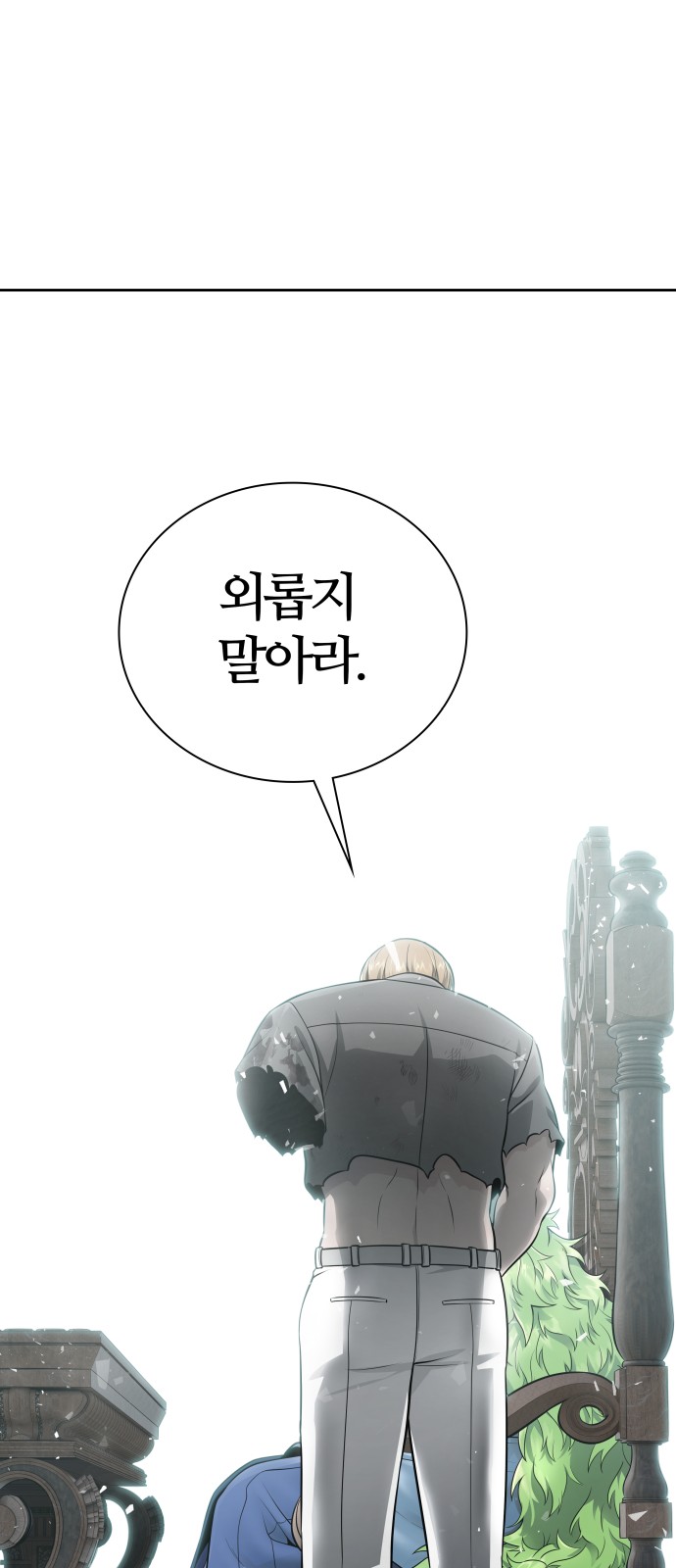 117 페이지