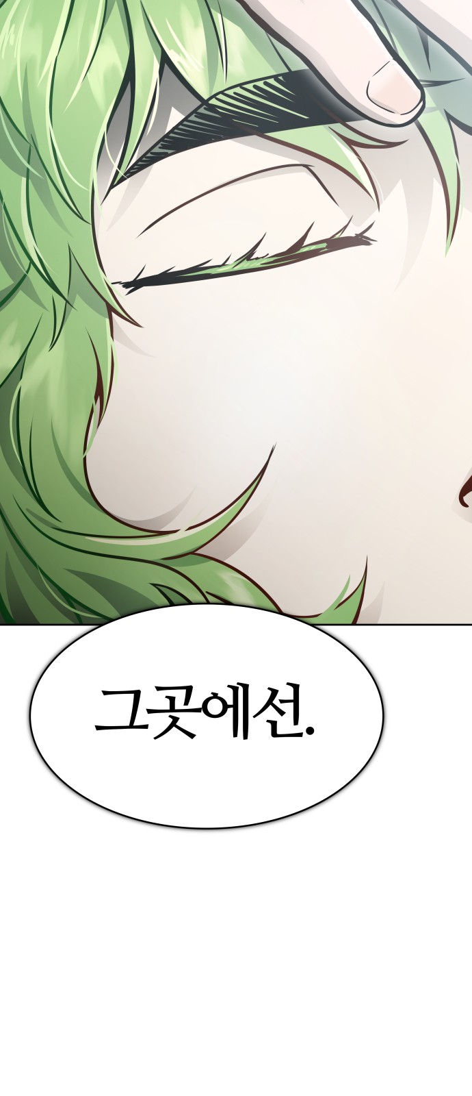 119 페이지