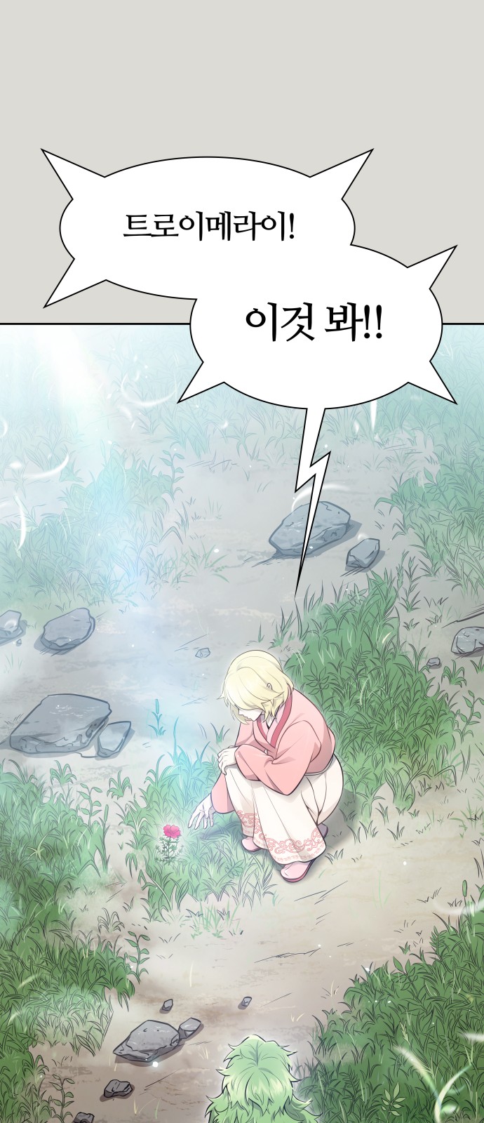 126 페이지