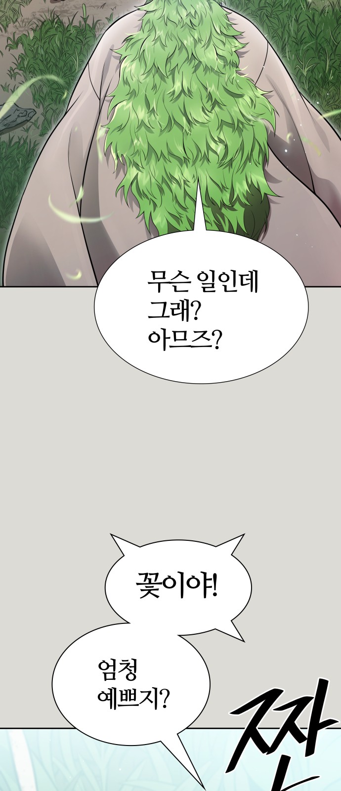 127 페이지