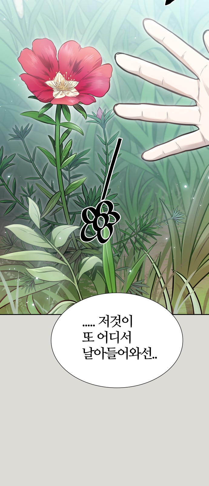 128 페이지