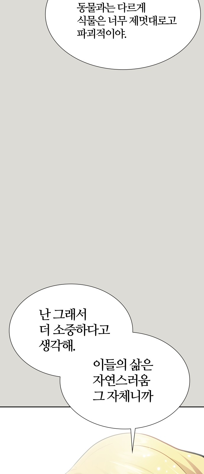 130 페이지