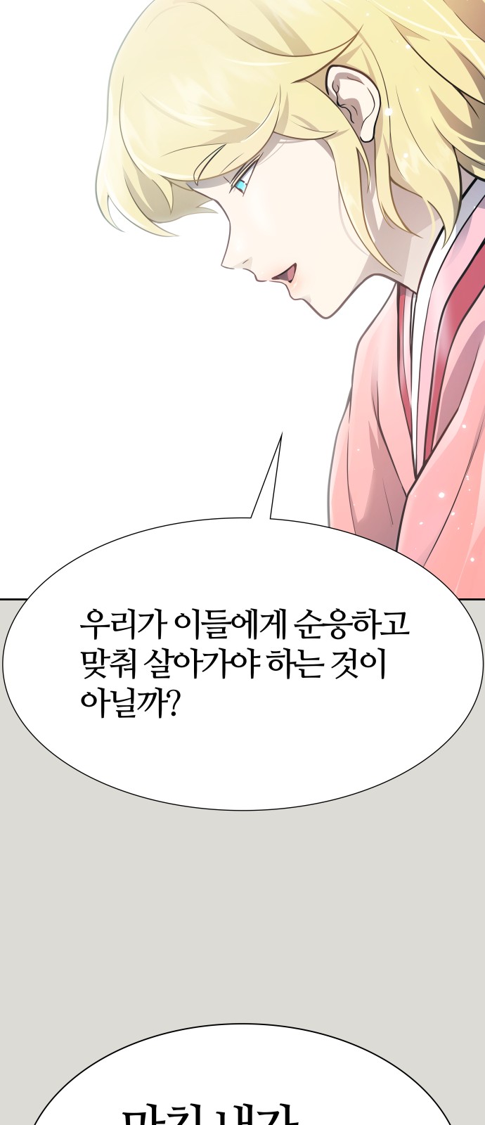 131 페이지