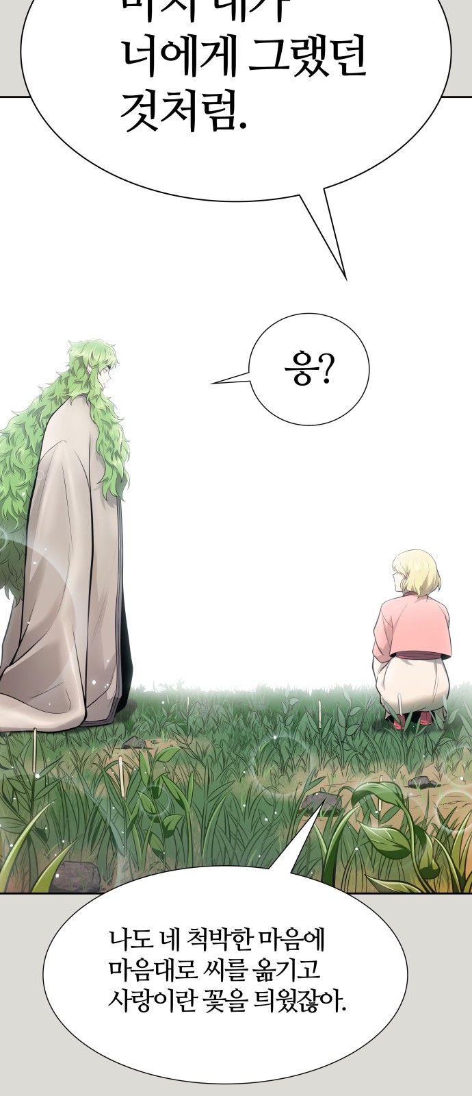 132 페이지