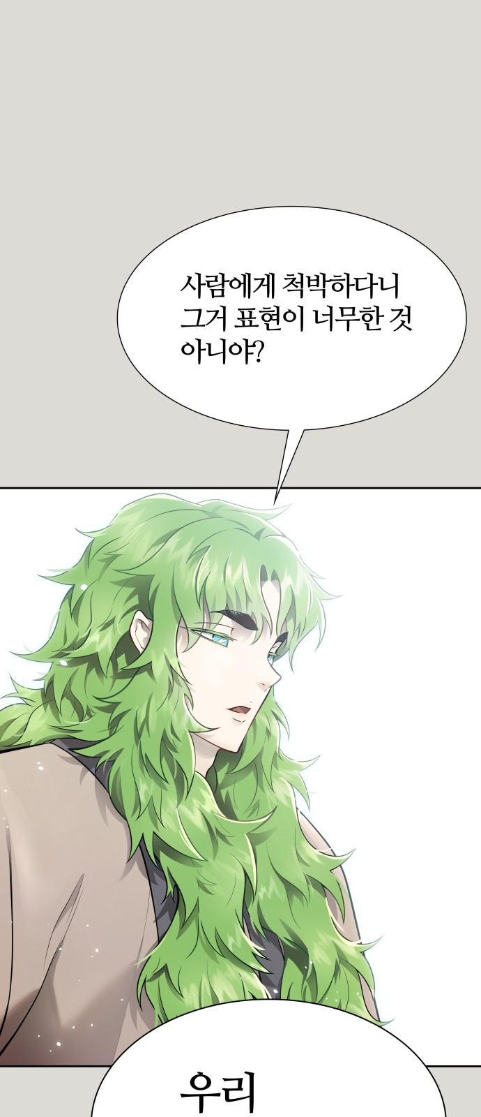 133 페이지