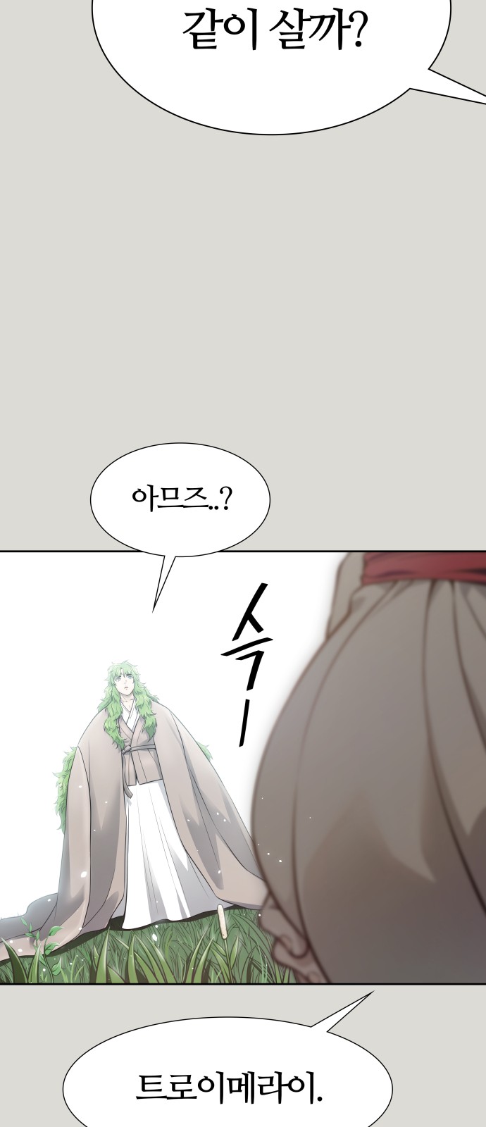 134 페이지