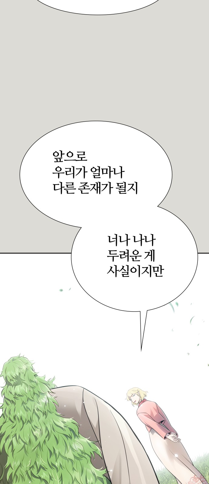 135 페이지