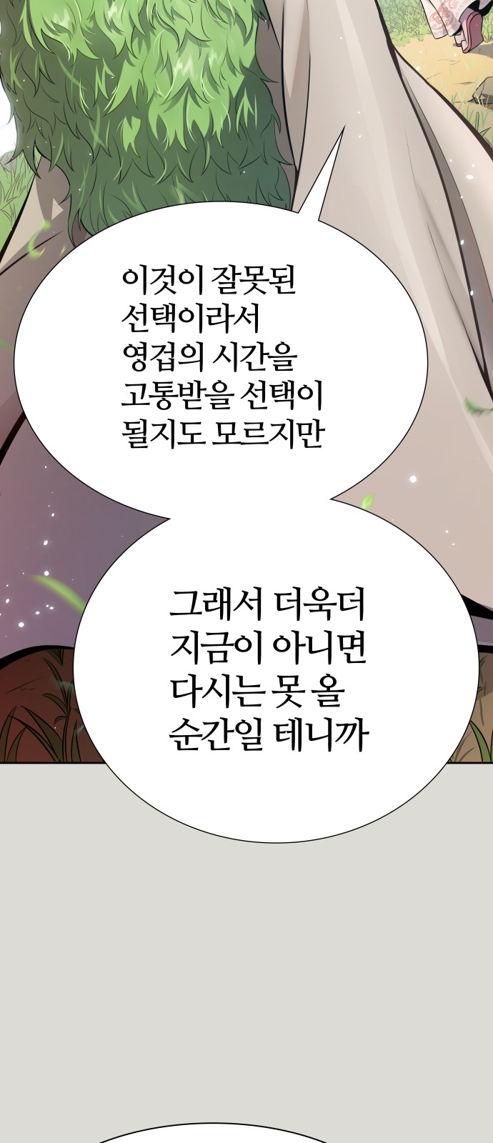 136 페이지