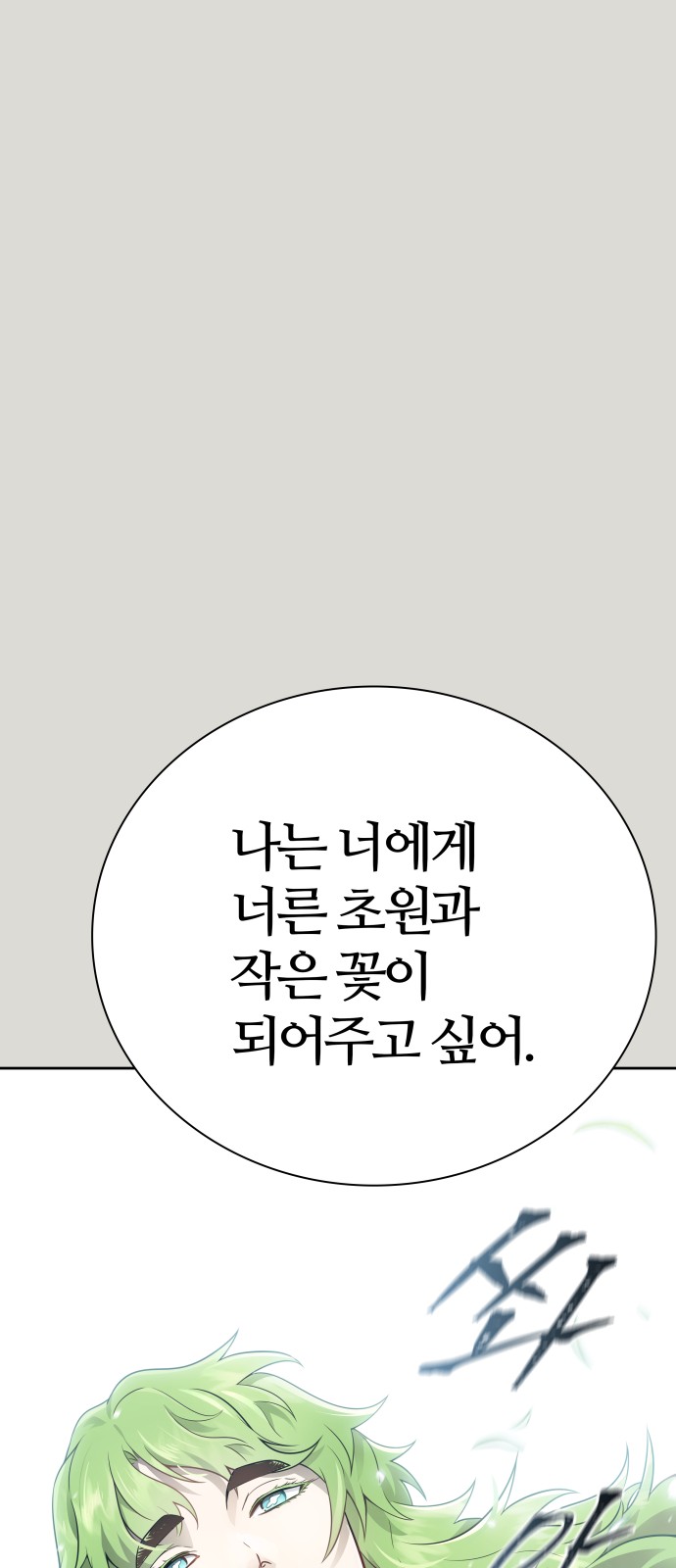 138 페이지