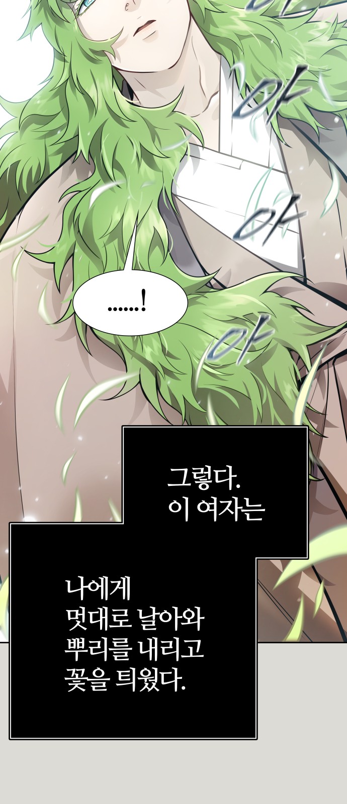 139 페이지