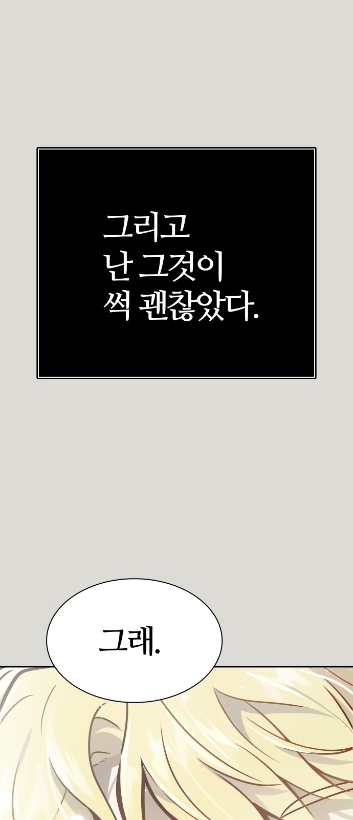 140 페이지