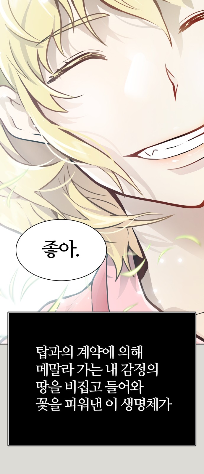 141 페이지
