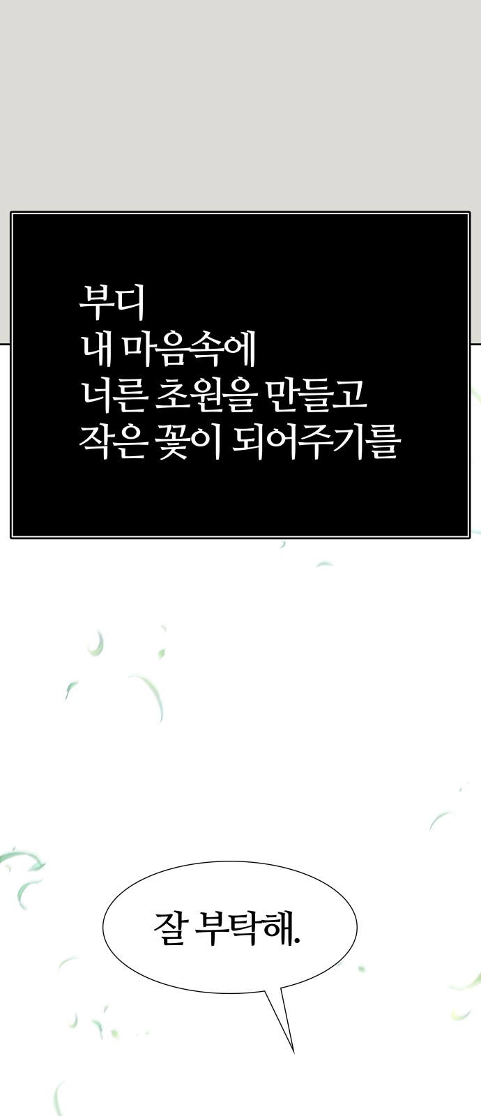 142 페이지