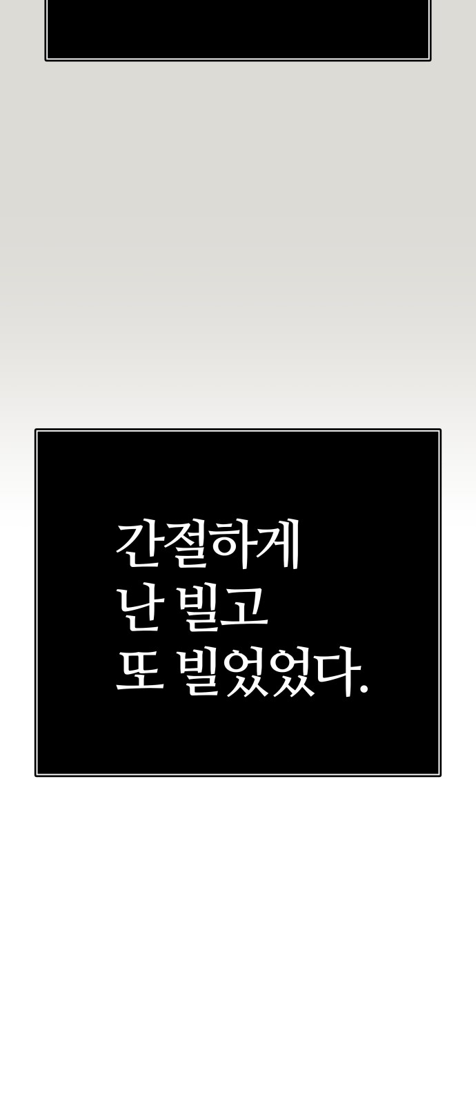 144 페이지