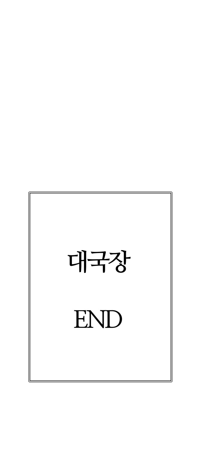 146 페이지