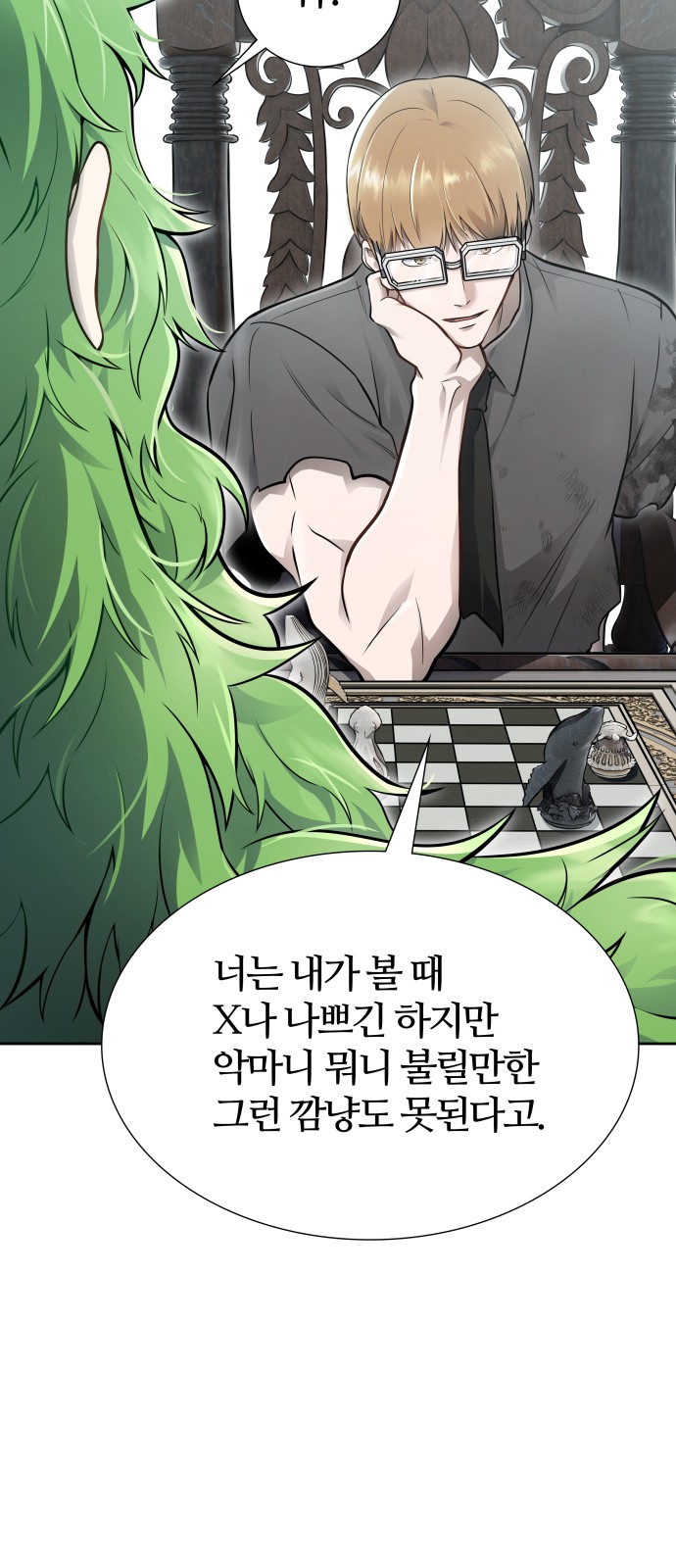 35 페이지