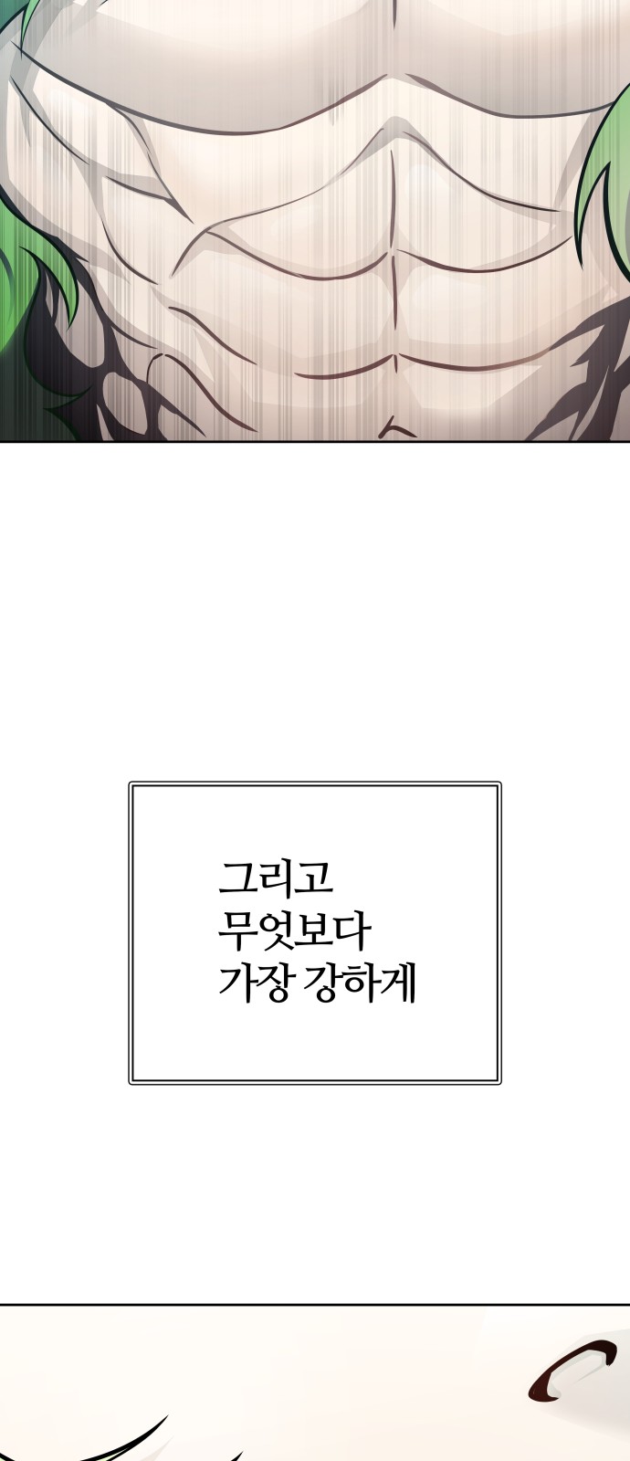 88 페이지