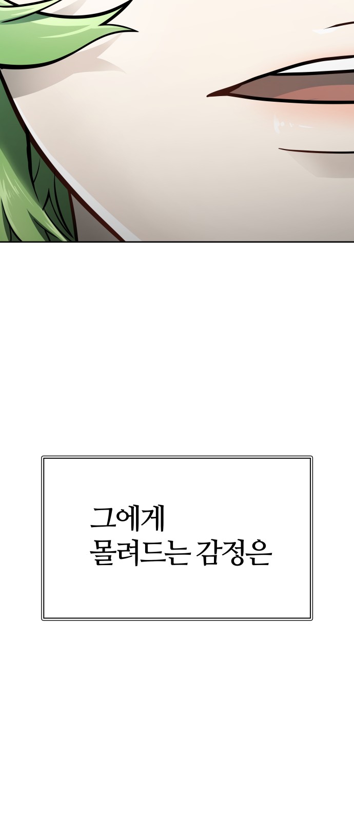 89 페이지