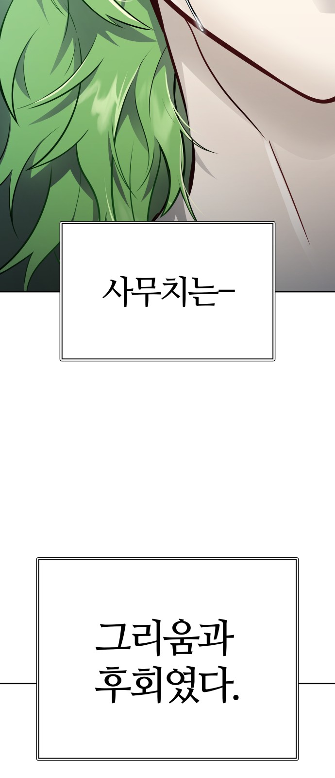 93 페이지
