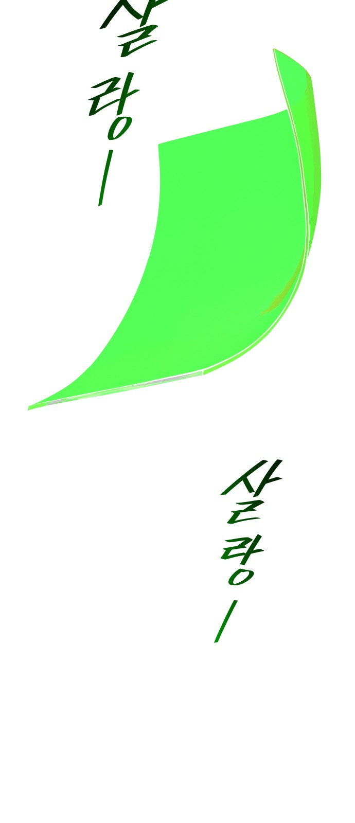 99 페이지