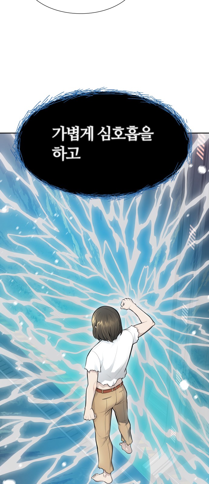 81 페이지