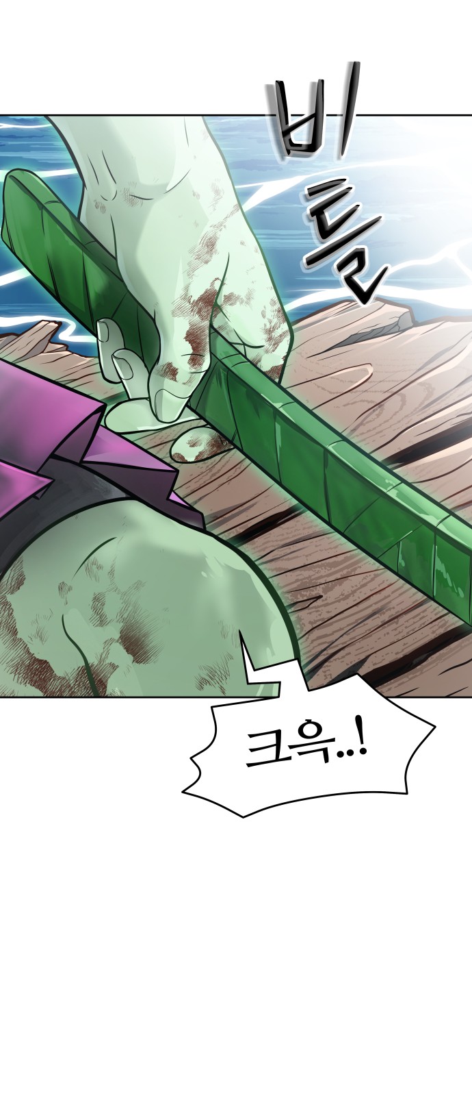 88 페이지