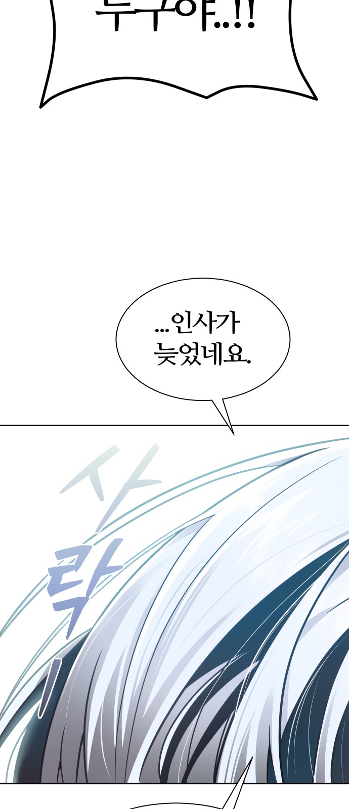 90 페이지