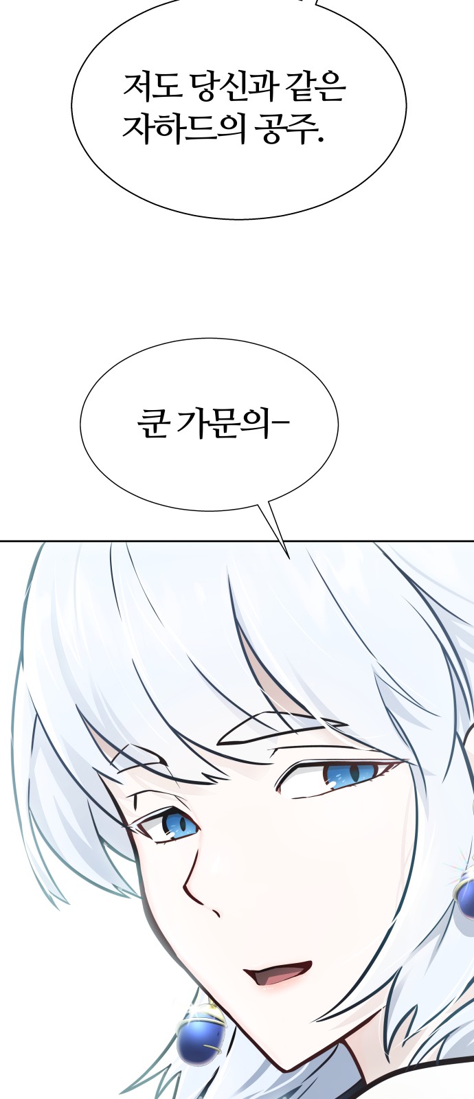 91 페이지