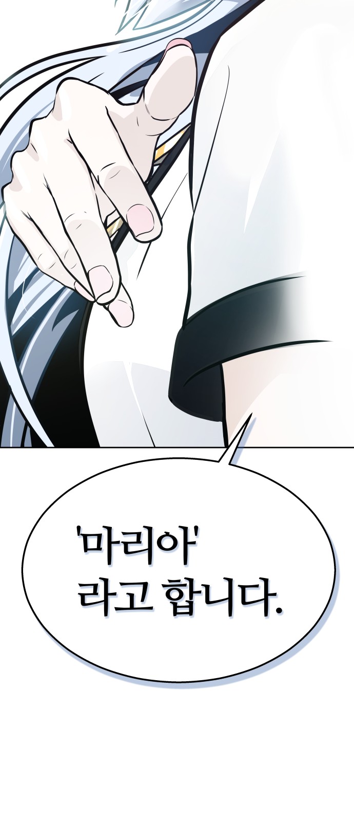 92 페이지