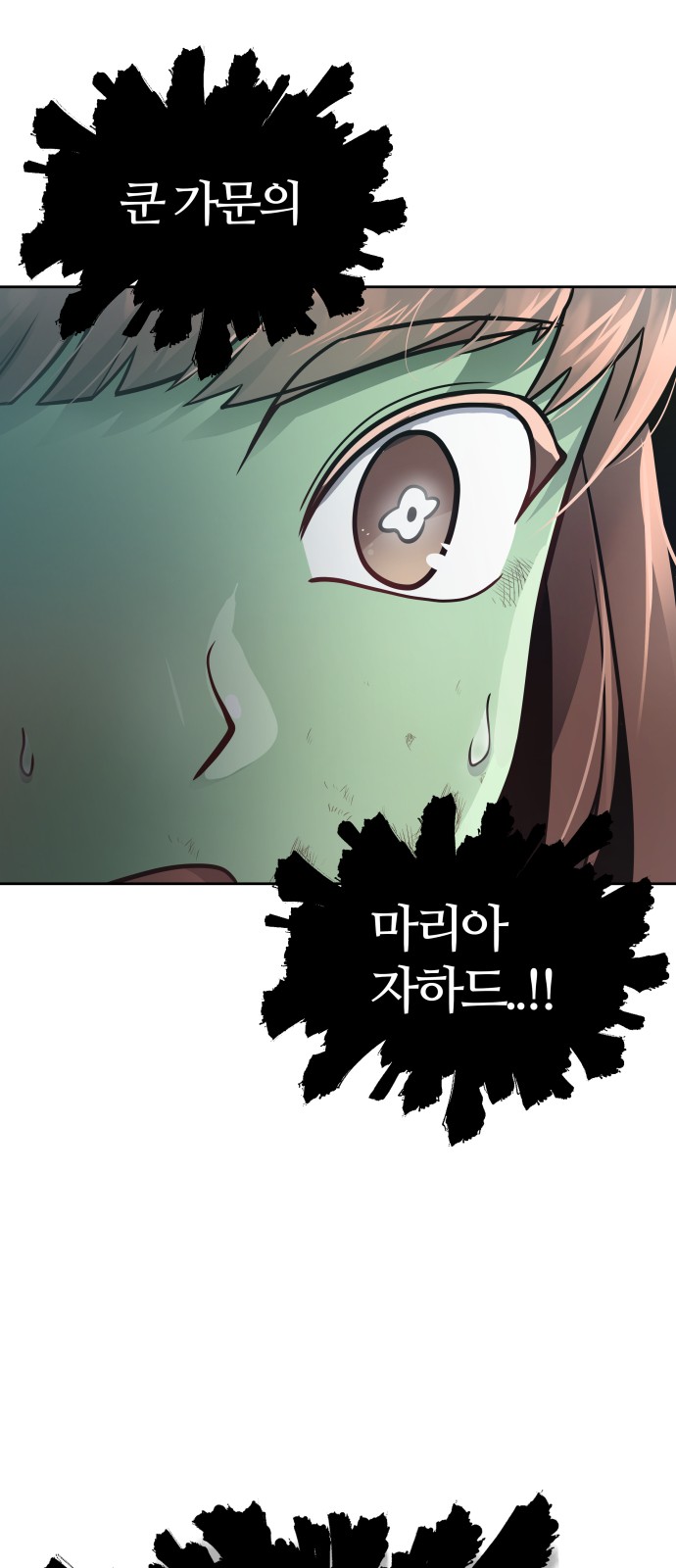 93 페이지