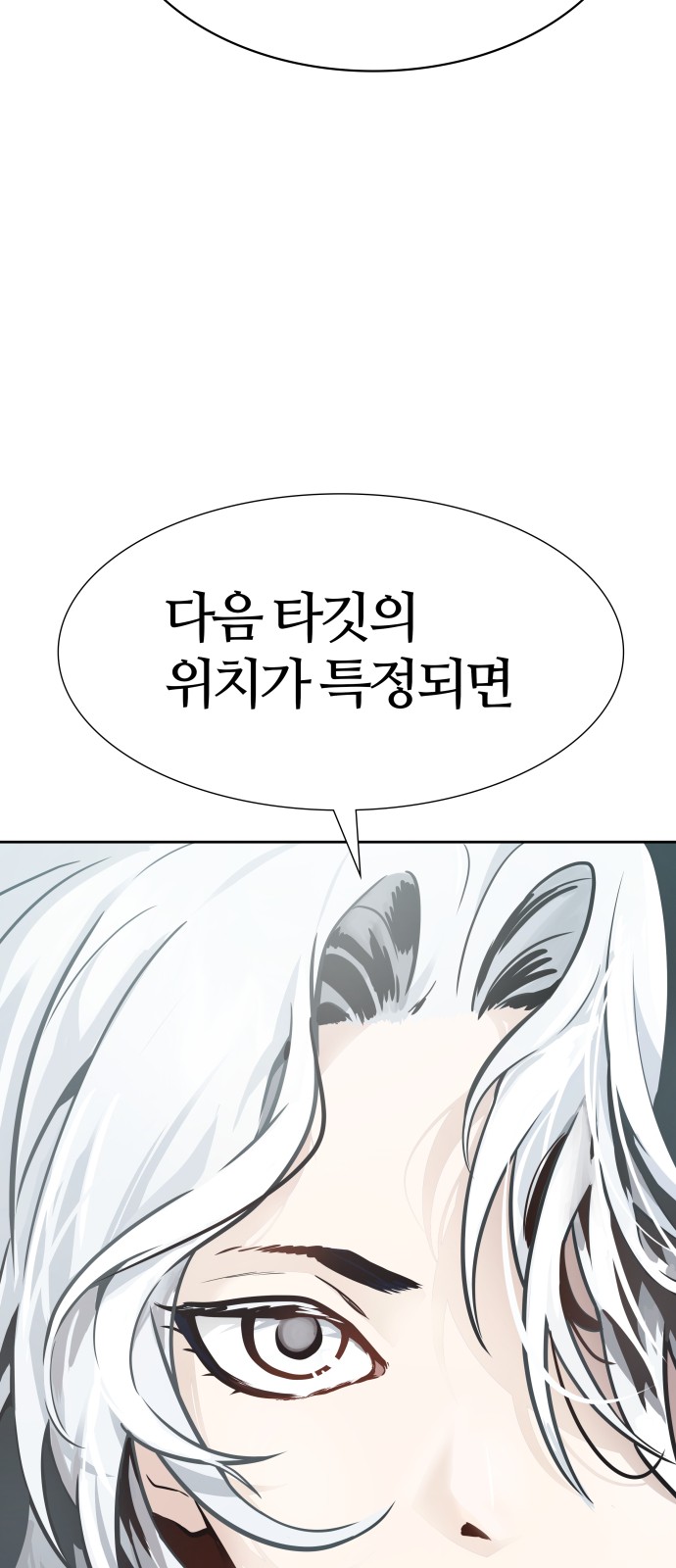 107 페이지