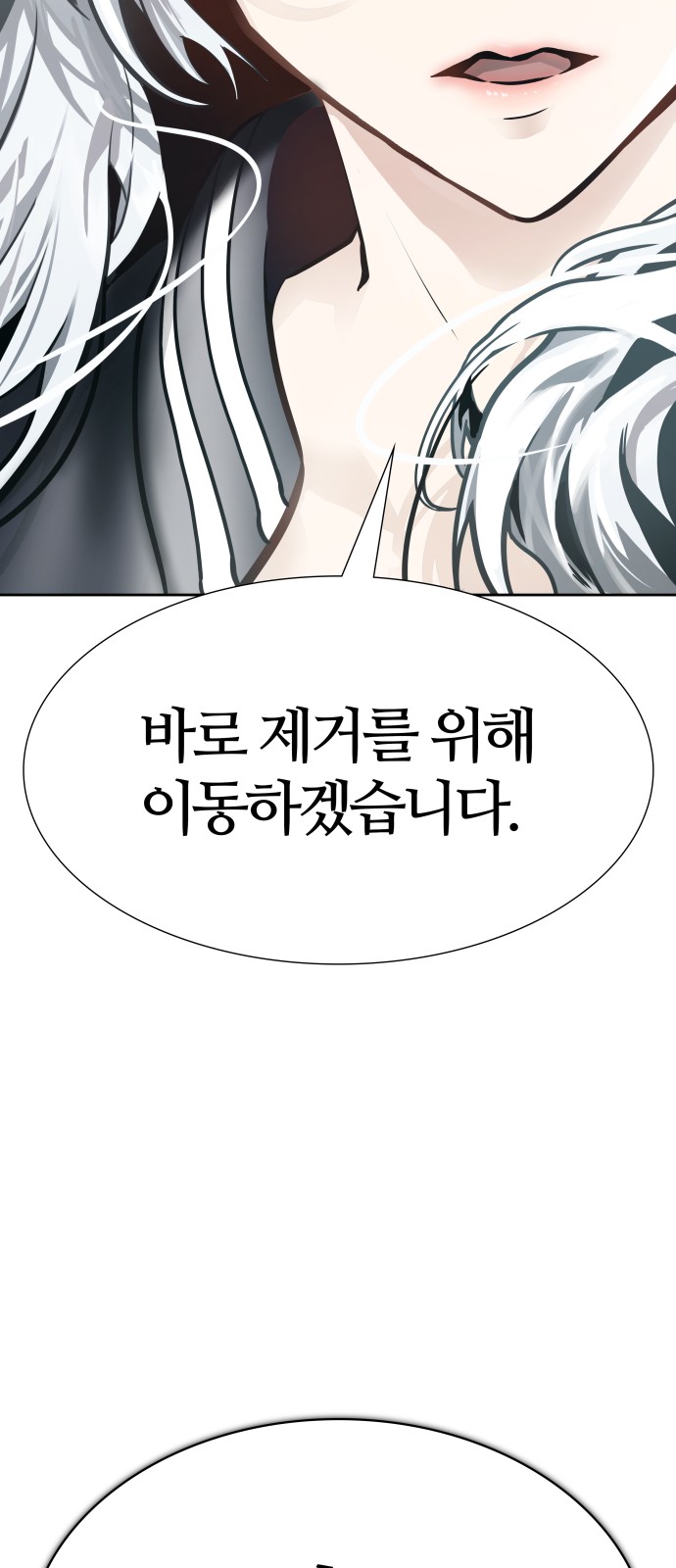 108 페이지